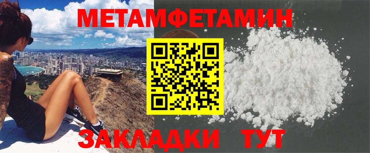 АМФ  Амфетамин  Георгиевск  Вход с VPN  АМФЕТАМИН Premium 
