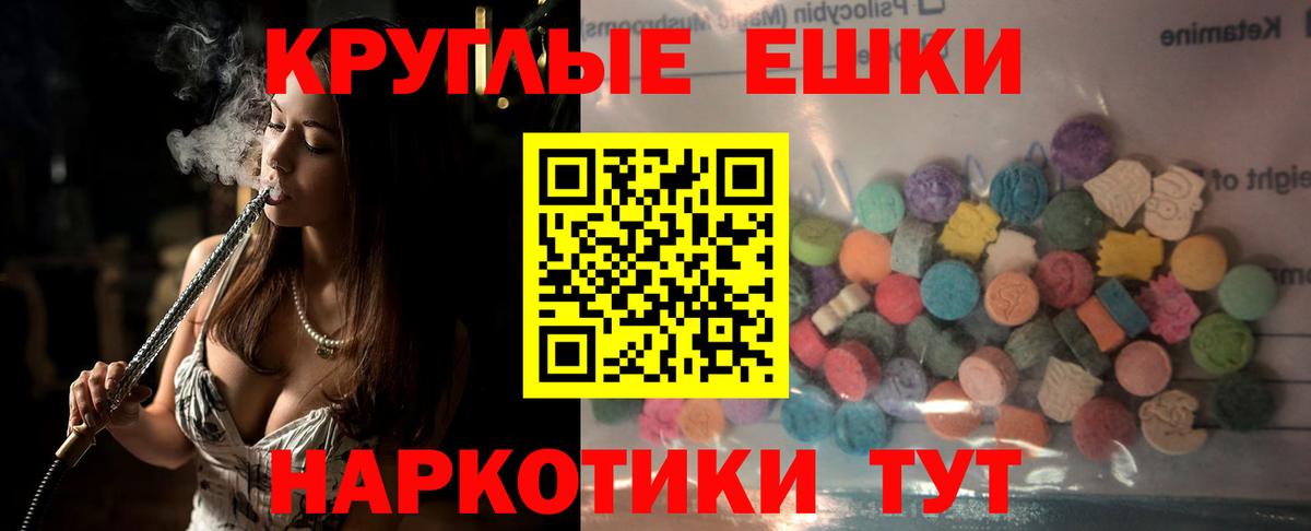 Ecstasy Cube Георгиевск