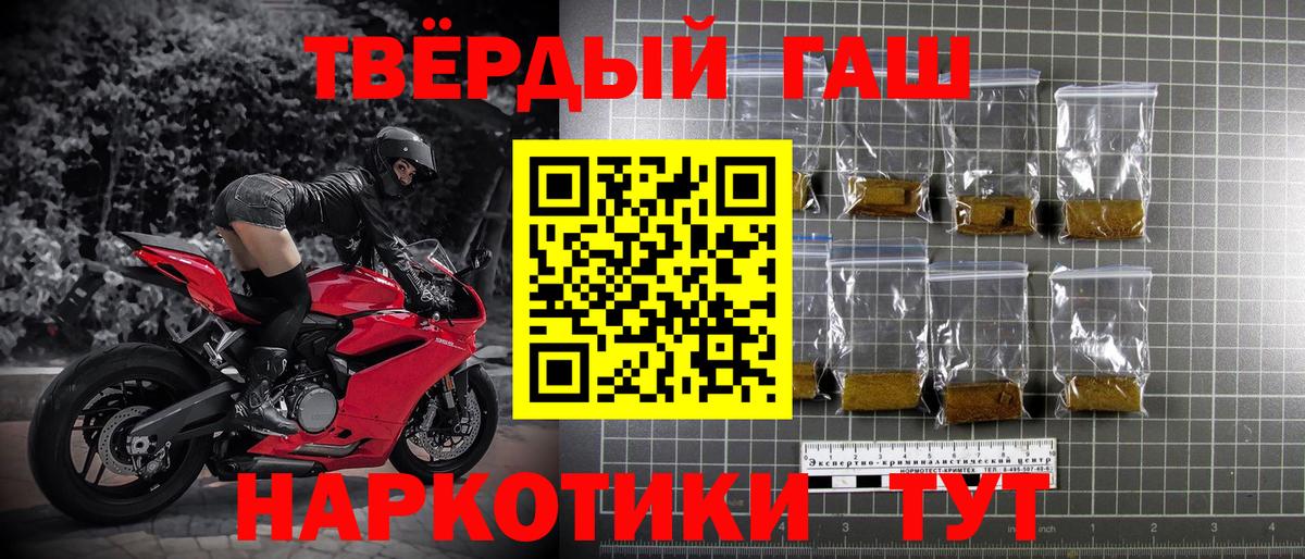 ГАШ 40% ТГК Георгиевск
