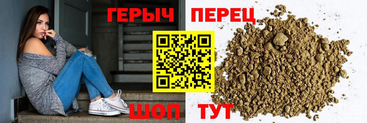 Героин афганец Георгиевск