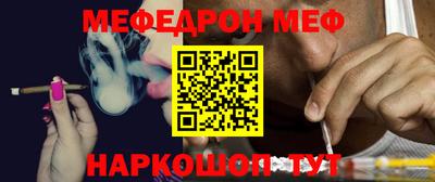 мет Кандалакша