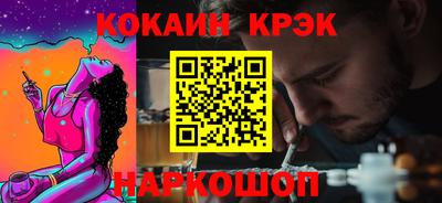 мет Кандалакша