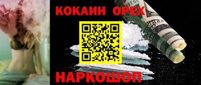 марки nbome Канаш