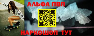 мет Кандалакша