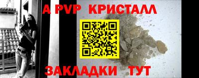 амф Камышлов