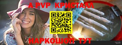 марки nbome Канаш