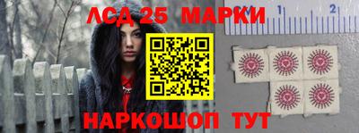 марки nbome Канаш