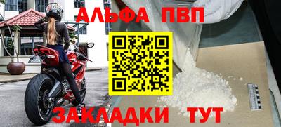 амф Камышлов