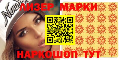 мет Кандалакша