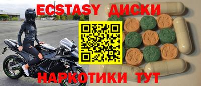 амф Камышлов