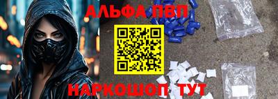 марки nbome Канаш