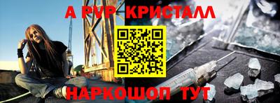 мет Кандалакша