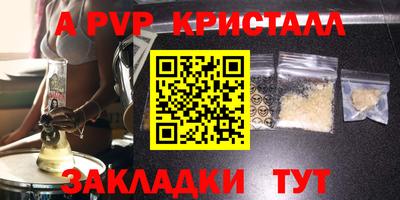 марки nbome Канаш