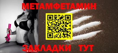 марки nbome Канаш