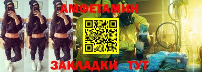 мет Кандалакша