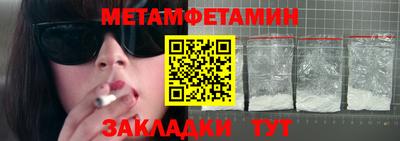 марки nbome Канаш