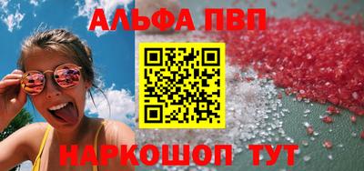 мет Кандалакша