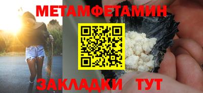 амф Камышлов