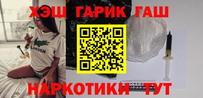 марки nbome Канаш