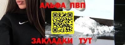 марки nbome Канаш