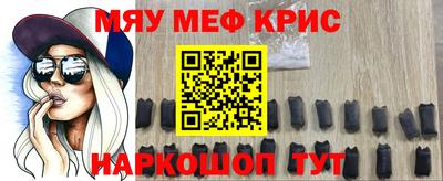 мет Кандалакша