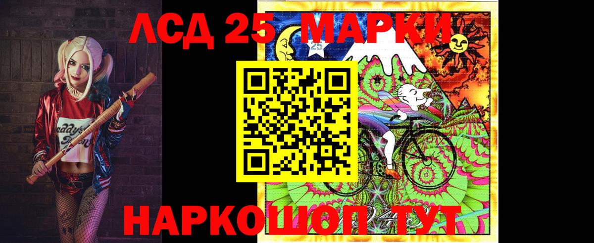 Георгиевск  Лсд 25 экстази ecstasy  Лсд 25 экстази кислота  LSD-25 экстази  Вход с VPN 