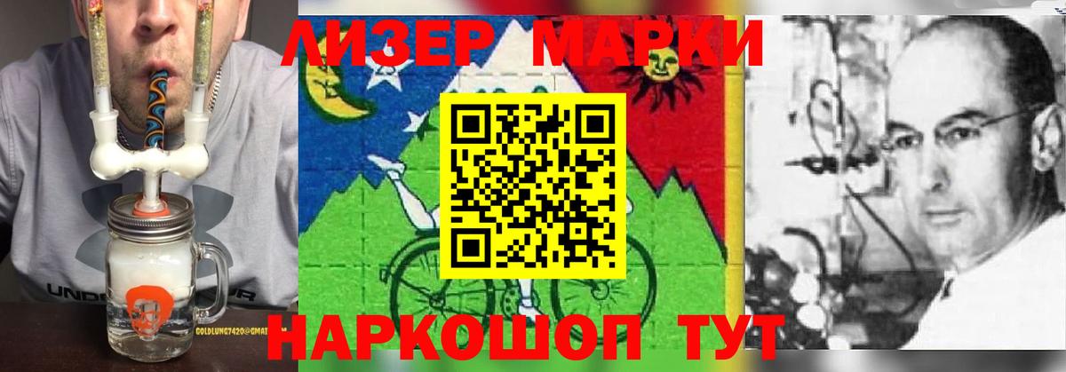 Лсд 25 экстази ecstasy Георгиевск