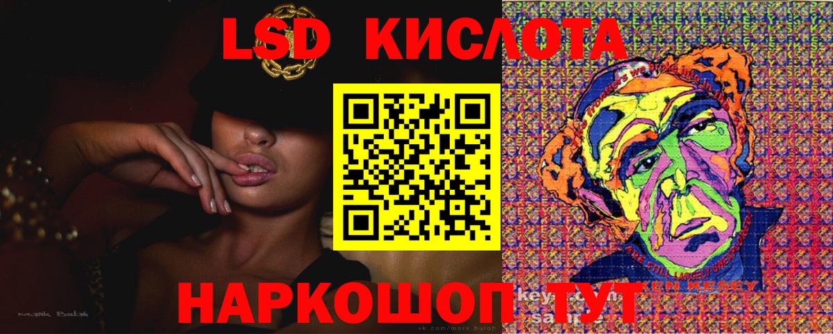 Марки NBOMe 1,5мг  Вход с VPN  Марки NBOMe 1,5мг  Георгиевск 