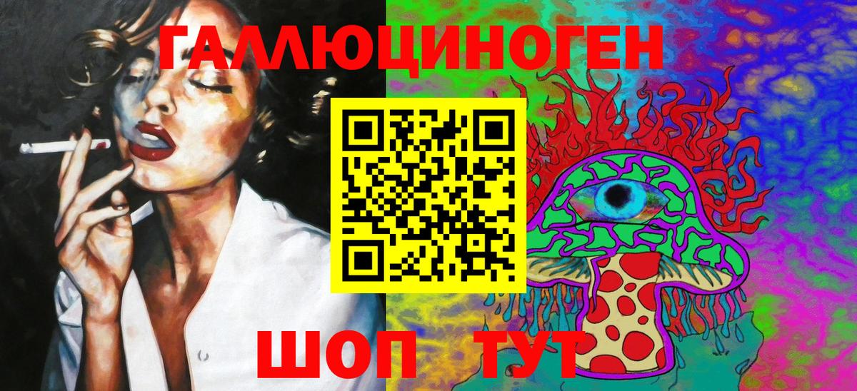 Псилоцибиновые грибы мицелий  Вход с VPN  Псилоцибиновые грибы Magic Shrooms  Георгиевск 