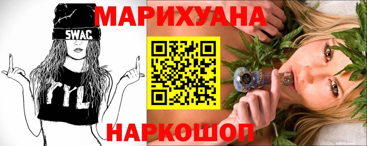 Шишки марихуана VHQ Георгиевск