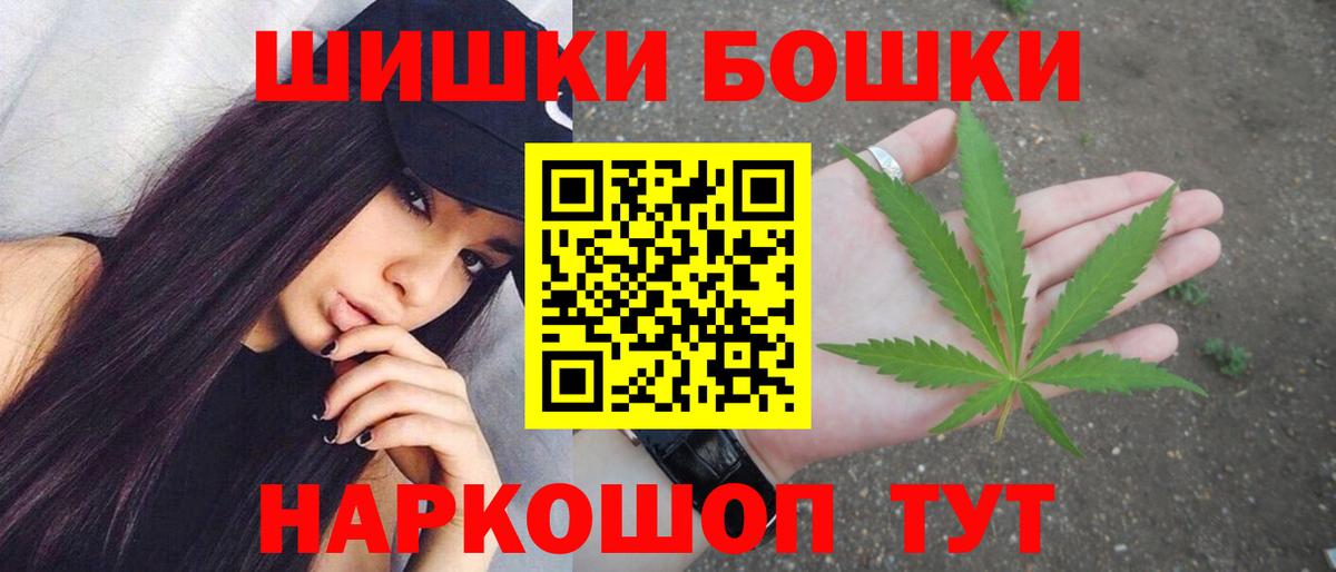 Бошки марихуана AK-47  Шишки марихуана MAZAR  Вход с VPN  Георгиевск  Марихуана семена 